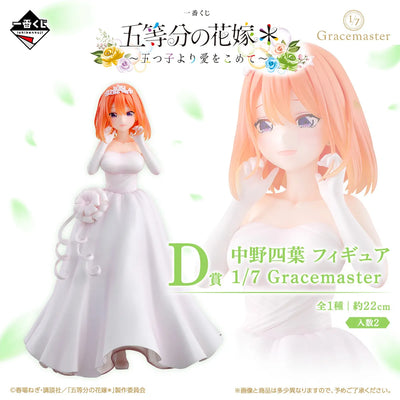 Gotoubun no Hanayome* - Nakano Yotsuba - Gracemaster - Ichiban Kuji Gotoubun no Hanayome* ~Itsutsugo Yori Ai o Komete~ (D Prize) - 1/7 (Bandai Spirits)ㅤ – Bandai Spirits – ActionFigureBrasil