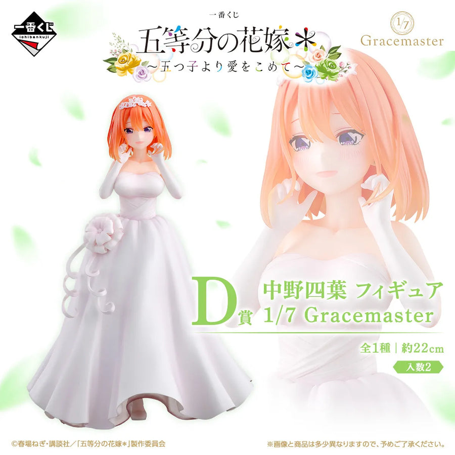 Gotoubun no Hanayome* - Nakano Yotsuba - Gracemaster - Ichiban Kuji Gotoubun no Hanayome* ~Itsutsugo Yori Ai o Komete~ (D Prize) - 1/7 (Bandai Spirits)ㅤ – Bandai Spirits – ActionFigureBrasil