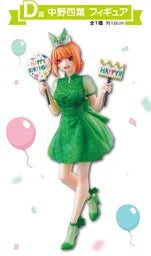 Gotoubun no Hanayome∽ - Nakano Yotsuba - Ichiban Kuji Gotoubun no Hanayome ∽ ~Itsutsugo Celebration~ - D Prize (Bandai Spirits)ㅤ – Bandai Spirits – ActionFigureBrasil