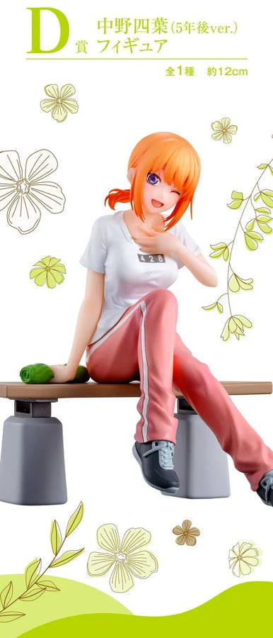 Gotoubun no Hanayome∽ - Nakano Yotsuba - Ichiban Kuji Gotoubun no Hanayome ∽ ~Itsutsugo Honeymoon!!~ - 5 Years Later Ver. - D Prize (Bandai Spirits)ㅤ – Bandai Spirits – ActionFigureBrasil