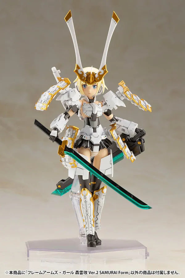 Gourai - Frame Arms Girl - Ver. 2, Samurai Form (Kotobukiya) [Shop Exclusive]ㅤ – Kotobukiya – ActionFigureBrasil