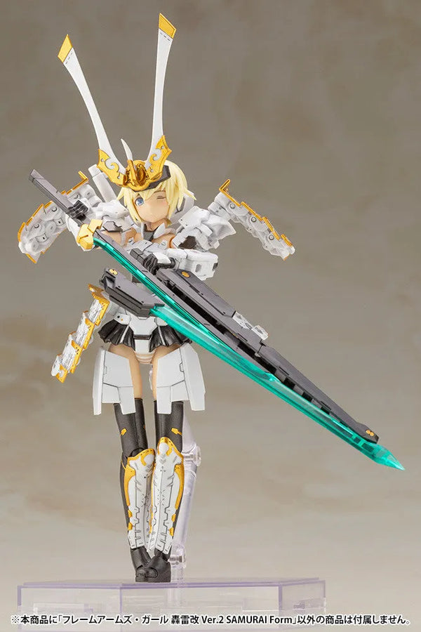 Gourai - Frame Arms Girl - Ver. 2, Samurai Form (Kotobukiya) [Shop Exclusive]ㅤ – Kotobukiya – ActionFigureBrasil