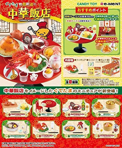 Gudetama - Gudetama Chinese Restaurant - Miniature - Re-Ment Sanrio Series - 1 - Tomato Egg (Re-Ment)ㅤ – Re-Ment – ActionFigureBrasil