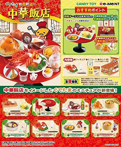 Gudetama - Gudetama Chinese Restaurant - Miniature - Re-Ment Sanrio Series - 1 - Tomato Egg (Re-Ment)ㅤ – Re-Ment – ActionFigureBrasil