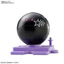 Gundam Build Divers - Haro - Haropla - Black Tri-Haro (Bandai Spirits)ㅤ – Bandai Spirits – ActionFigureBrasil