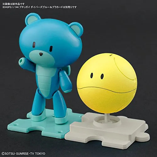 Gundam Build Divers - Haro - Haropla - Happy Yellow (Bandai)ㅤ – Bandai – ActionFigureBrasil