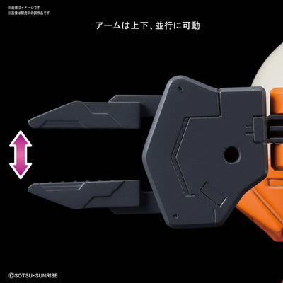 Gundam Build Divers Re:RISE - Haro - Haropla - Haro Loader (Bandai Spirits)ㅤ – Bandai Spirits – ActionFigureBrasil — detalhe do produto