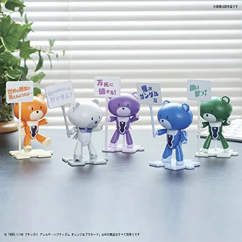 Gundam Build Fighters Try - Kidou Senshi Gundam 00 - Allelujah Haptism - Petitgguy - HGPG 22 - 1/144 - Allelujah Haptism & Placard (Bandai)ㅤ – Bandai – ActionFigureBrasil