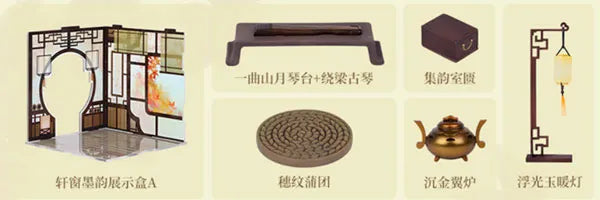 Guo Feng Ya Series Acrylic Diorama Writing in an Elegant Peaceful Pavilion Set Aㅤ – QINGCANG – ActionFigureBrasil