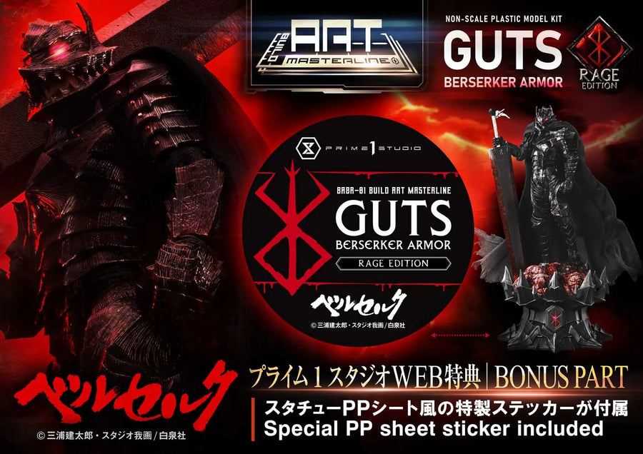 Guts Berserker Armor Rage (Regular Version) Berserk – Prime1Studio – ActionFigure Brasil