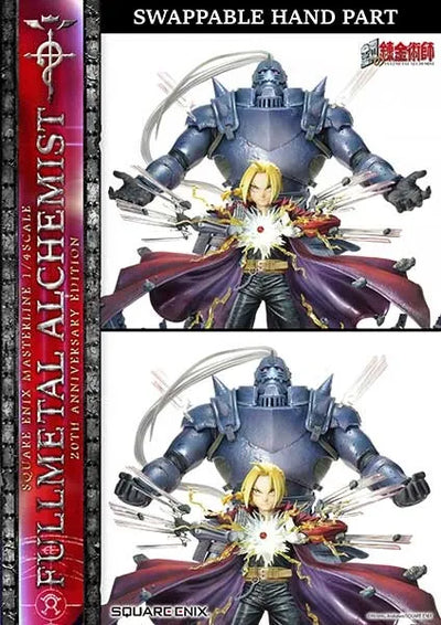 Hagane no Renkinjutsushi Fullmetal Alchemist - Alphonse Elric - Edward Elric - Square Enix Masterline - 1/4 - 20th Anniversary Edition (Prime 1 Studio, Square Enix)ㅤ – Square Enix – ActionFigureBrasil — acessórios