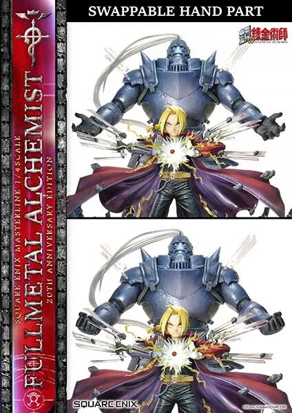Hagane no Renkinjutsushi Fullmetal Alchemist - Alphonse Elric - Edward Elric - Square Enix Masterline - 1/4 - 20th Anniversary Edition (Prime 1 Studio, Square Enix)ㅤ – Square Enix – ActionFigureBrasil