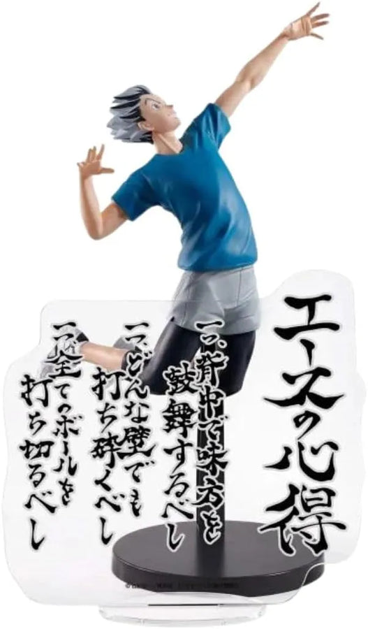 Haikyuu!! - Bokuto Koutarou - Ace no Kokoroe (Bandai Spirits)ㅤ – Bandai Spirits – ActionFigureBrasil
