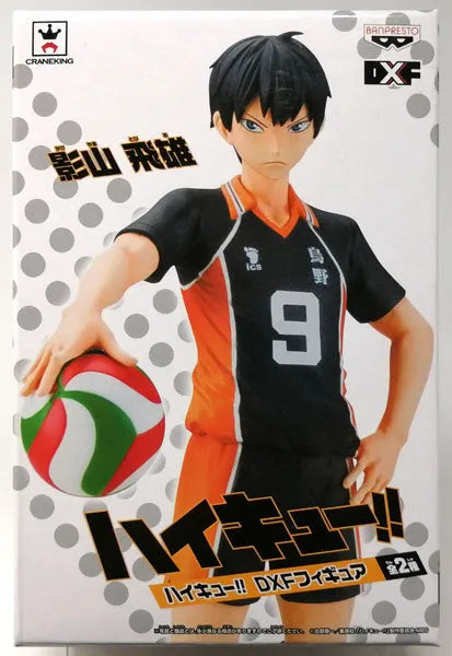 Haikyuu!! - Kageyama Tobio - DXF Figure - Haikyuu!! DXF Figure (Vol. 1) (Banpresto)ㅤ – Banpresto – ActionFigureBrasil