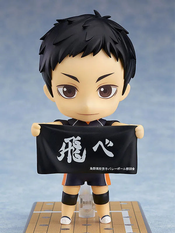 Haikyuu!! Karasuno Koukou VS Shiratorizawa Gakuen Koukou - Sawamura Daichi - Nendoroid #772 - 2022 Re-release (Orange Rouge)ㅤ – Orange Rouge – ActionFigureBrasil