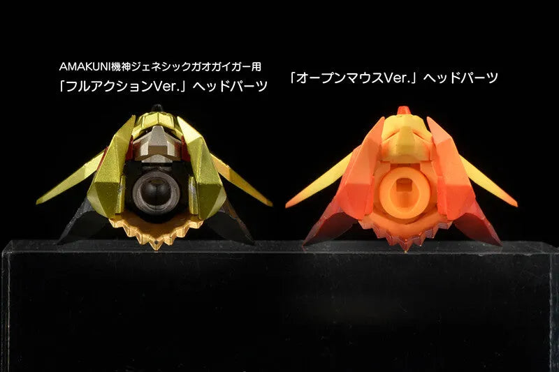 Hakaiou ~GaoGaiGar vs Betterman~ - Genesic Gaogaigar - Amakuni Kizin - HakaiOh Genesic Gaogaigar (Amakuni, Hobby Japan, Sentinel) [Shop Exclusive]ㅤ – Amakuni – ActionFigureBrasil