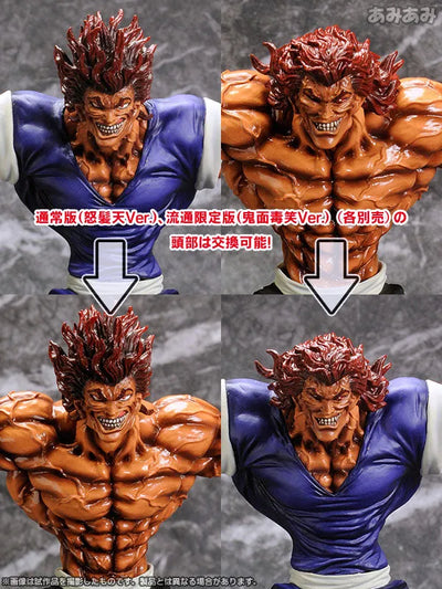 "Hanma Baki" RDF Hanma Yuujirou Limited Edition Kimendokusyo Ver.ㅤ – Puella Magi Madoka Magica – ActionFigureBrasil — ângulo diferente