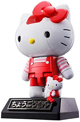 Hello Kitty - Chogokin - Shima Shima, Island (Bandai)ㅤ – Bandai – ActionFigureBrasil