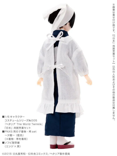 Hetalia The World Twinkle - Japan - Doll Clothes - PureNeemo XS Size Costume - Apron Set - 1/6 (Azone)ㅤ – Azone International – ActionFigureBrasil — ângulo diferente