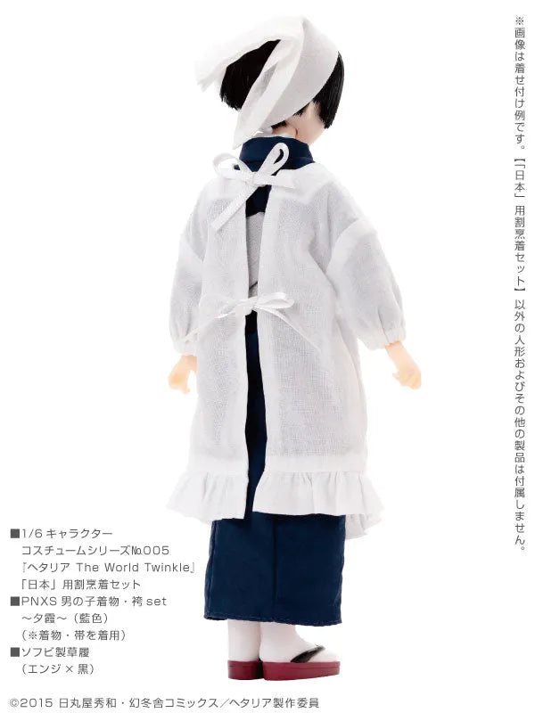 Hetalia The World Twinkle - Japan - Doll Clothes - PureNeemo XS Size Costume - Apron Set - 1/6 (Azone)ㅤ – Azone International – ActionFigureBrasil