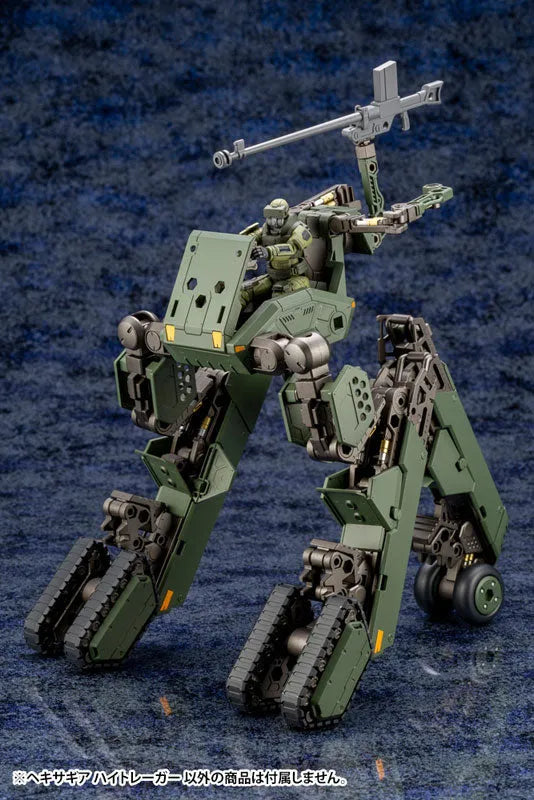 Hexa Gear - Hightrager - 1/24 - Kit Block (KOTOBUKIYA)ㅤ – Kotobukiya – ActionFigureBrasil