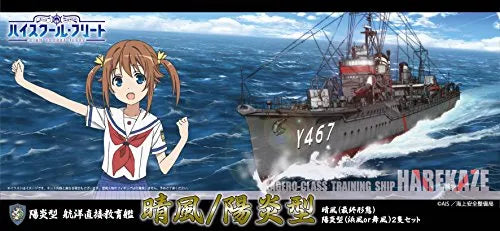 High School Fleet - Kan NEXT High School Fleet - 3 - Kagero-class Training Ship Harekaze (Final Form & Kagero-Class) (Hamakaze or Maikaze) - 1/700 (Fujimi)ㅤ – Fujimi – ActionFigureBrasil