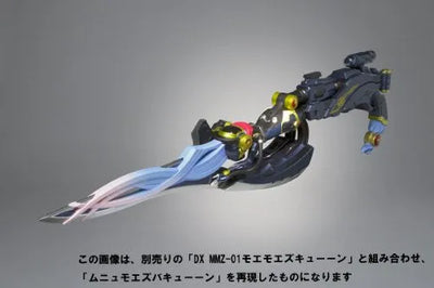 Hikounin Sentai Akibaranger Season Tsuu - Nijiyome Gakuen Zukyuun Aoi - Ichikawa Aoi - MMZ-02 Munyu Munyu Zubaan (Bandai)ㅤ – Bandai – ActionFigureBrasil — ambientada