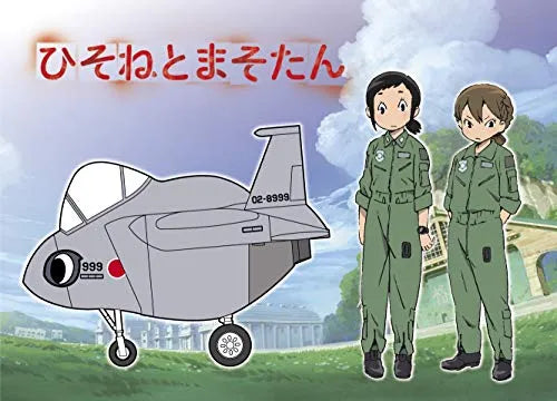Hisone to Masotan - Amakasu Hisone - Kaizaki Nao - Masotan - Eggplane Series - F-15 - Hisone and Masotan (Hasegawa)ㅤ – Hasegawa – ActionFigureBrasil
