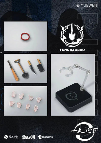 Hitori no Shita The Outcast - Feng BaoBao - 1/12 (TOYSEASY)ㅤ – TOYSEASY – ActionFigureBrasil — embalagem