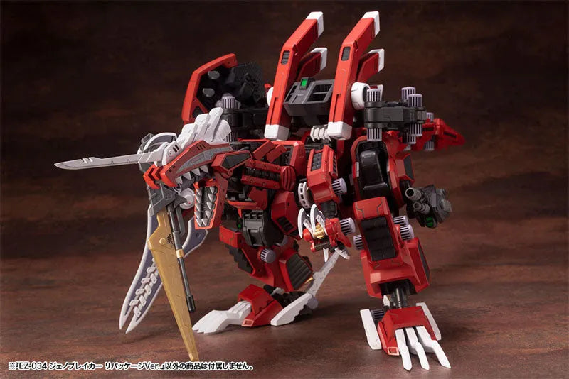 HMM ZOIDS EZ-034 - Geno Breaker - Repackage Ver. - 1/72 - 2025 Re-release (Kotobukiya)ㅤ – Kotobukiya – ActionFigureBrasil