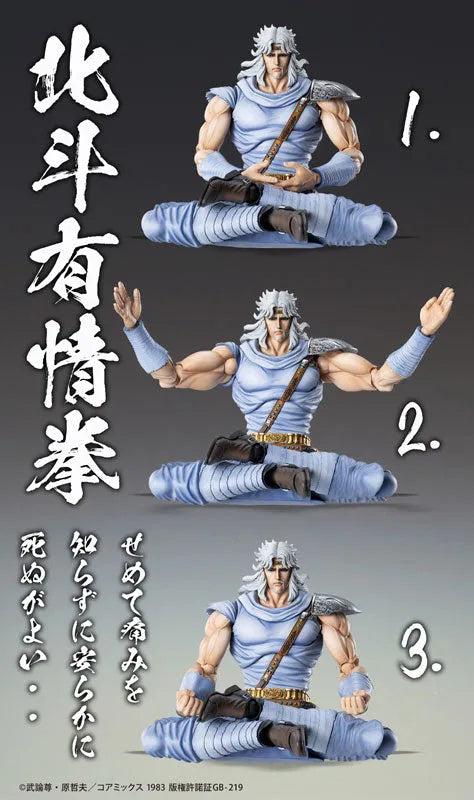 Hokuto no Ken - Amiba - Toki - Super Action Statue (Medicos Entertainment)ㅤ – Medicos Entertainment – ActionFigureBrasil