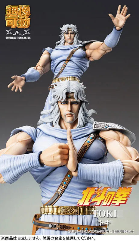 Hokuto no Ken - Amiba - Toki - Super Action Statue (Medicos Entertainment)ㅤ – Medicos Entertainment – ActionFigureBrasil