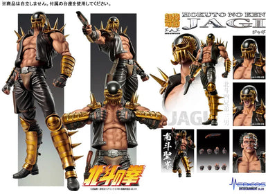 Hokuto no Ken - Jagi - Super Action Statue - 2026 Re-release (Medicos Entertainment)ㅤ – Medicos Entertainment – ActionFigureBrasil — ambientada