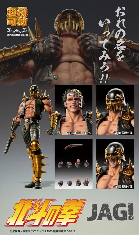 Hokuto no Ken - Jagi - Super Action Statue (Medicos Entertainment)ㅤ – Medicos Entertainment – ActionFigureBrasil