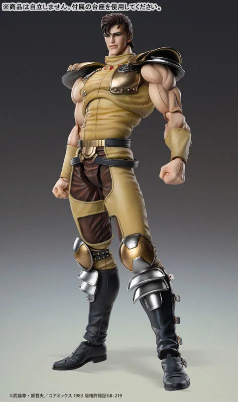 Hokuto no Ken - Juuza - Super Action Statue (Medicos Entertainment)ㅤ – Medicos Entertainment – ActionFigureBrasil