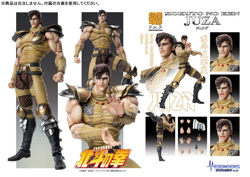 Hokuto no Ken - Juuza - Super Action Statue (Medicos Entertainment)ㅤ – Medicos Entertainment – ActionFigureBrasil