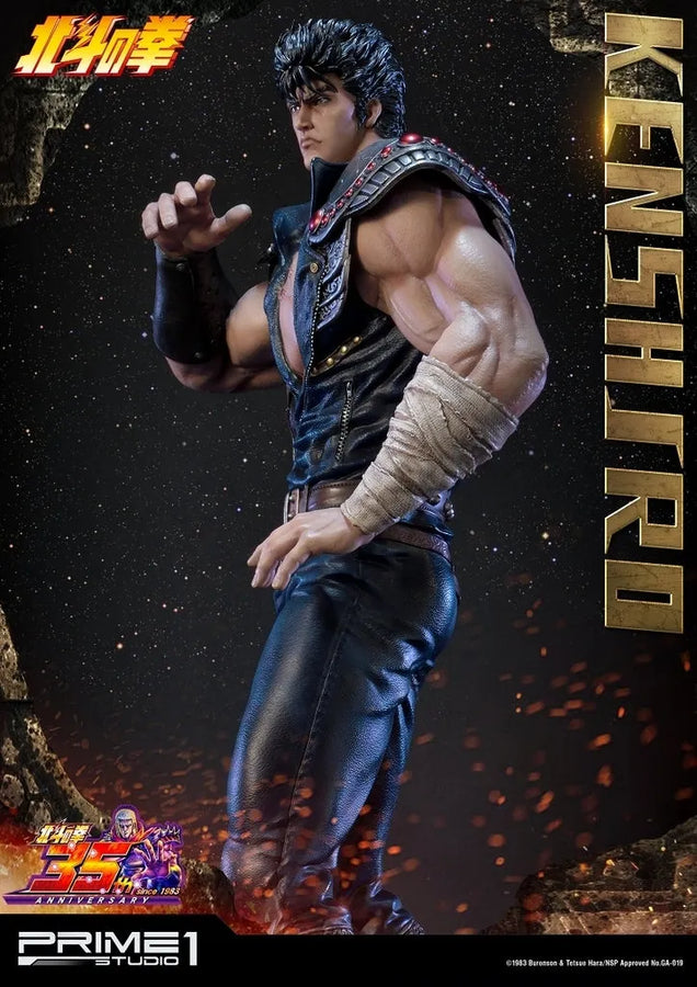 Hokuto no Ken - Kenshirou - Premium Masterline PMFOTNS-01 - 1/4 (Prime 1 Studio)ㅤ – Prime 1 Studio – ActionFigureBrasil