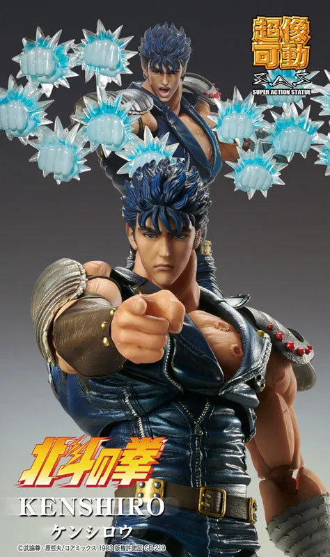 Hokuto no Ken - Kenshirou - Super Action Statue (Medicos Entertainment)ㅤ – Medicos Entertainment – ActionFigureBrasil