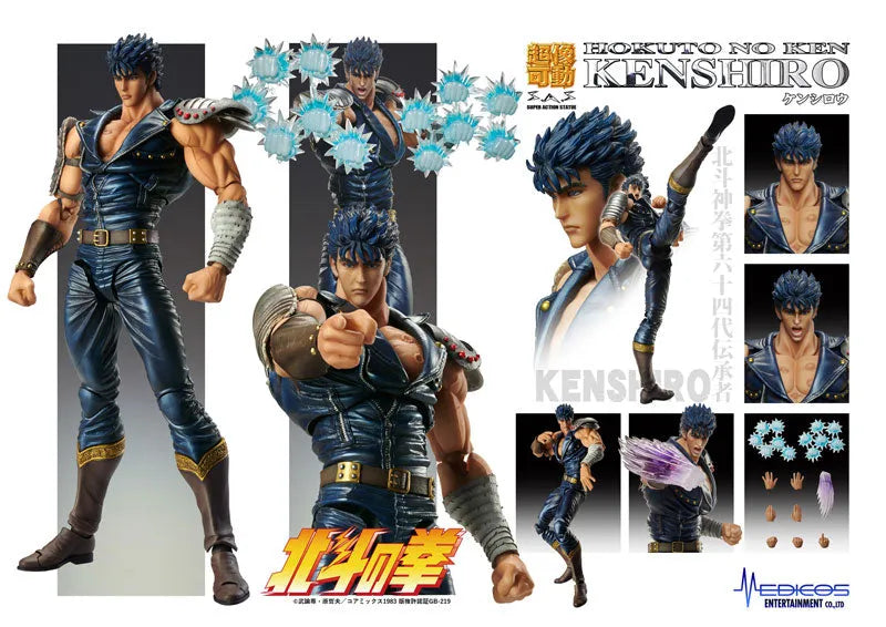 Hokuto no Ken - Kenshirou - Super Action Statue (Medicos Entertainment)ㅤ – Medicos Entertainment – ActionFigureBrasil