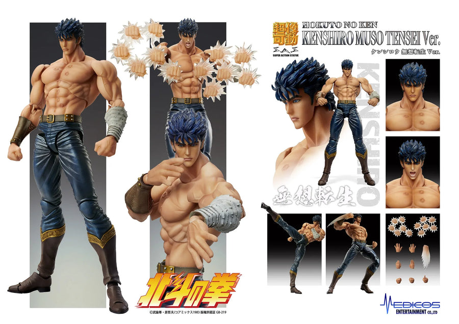 Hokuto no Ken - Kenshirou - Super Action Statue - Muso Tensei Ver. (Medicos Entertainment)ㅤ – Medicos Entertainment – ActionFigureBrasil