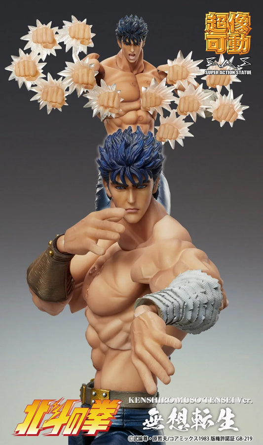 Hokuto no Ken - Kenshirou - Super Action Statue - Muso Tensei Ver. (Medicos Entertainment)ㅤ – Medicos Entertainment – ActionFigureBrasil