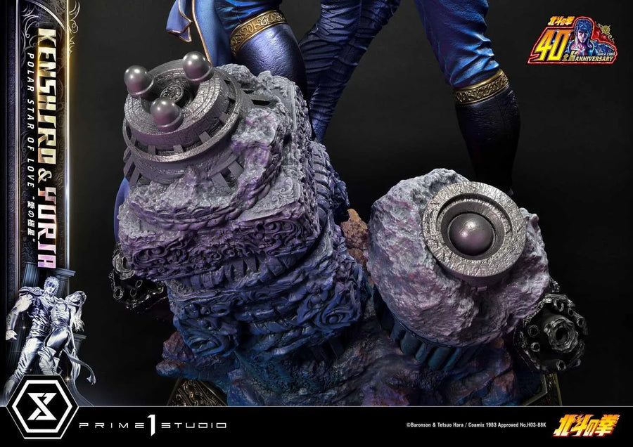 Hokuto no Ken - Kenshirou - Yuria - Ultimate Premium Masterline UPMFOTNS-01 - 1/4 - Polar Star of Love (Prime 1 Studio)ㅤ – Prime 1 Studio – ActionFigureBrasil