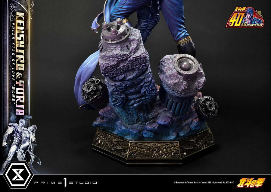 Hokuto no Ken - Kenshirou - Yuria - Ultimate Premium Masterline UPMFOTNS-01 - 1/4 - Polar Star of Love (Prime 1 Studio)ㅤ – Prime 1 Studio – ActionFigureBrasil