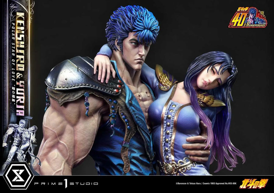 Hokuto no Ken - Kenshirou - Yuria - Ultimate Premium Masterline UPMFOTNS-01 - 1/4 - Polar Star of Love (Prime 1 Studio)ㅤ – Prime 1 Studio – ActionFigureBrasil