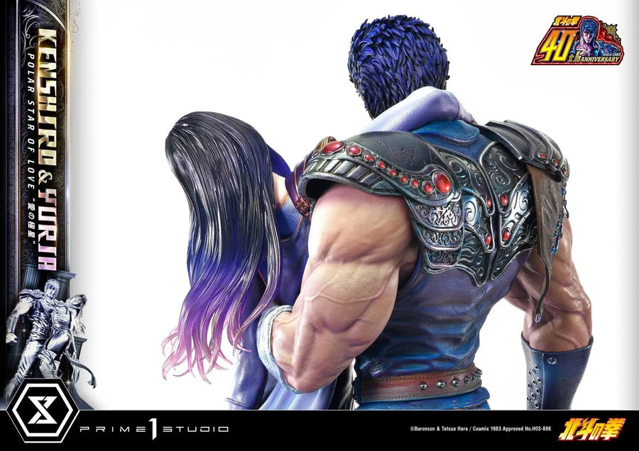 Hokuto no Ken - Kenshirou - Yuria - Ultimate Premium Masterline UPMFOTNS-01 - 1/4 - Polar Star of Love (Prime 1 Studio)ㅤ – Prime 1 Studio – ActionFigureBrasil
