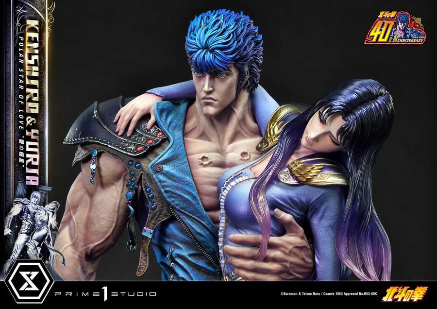 Hokuto no Ken - Kenshirou - Yuria - Ultimate Premium Masterline UPMFOTNS-01 - 1/4 - Polar Star of Love (Prime 1 Studio)ㅤ – Prime 1 Studio – ActionFigureBrasil