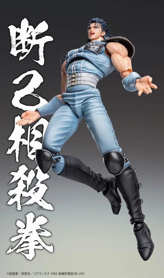 Hokuto no Ken - Rei - Super Action Statue (Medicos Entertainment)ㅤ – Medicos Entertainment – ActionFigureBrasil