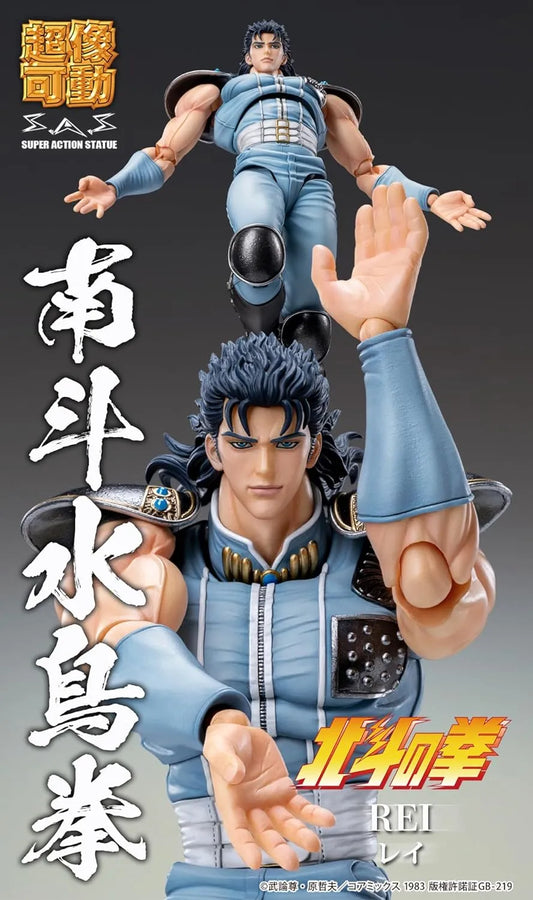 Hokuto no Ken - Rei - Super Action Statue (Medicos Entertainment)ㅤ – Medicos Entertainment – ActionFigureBrasil
