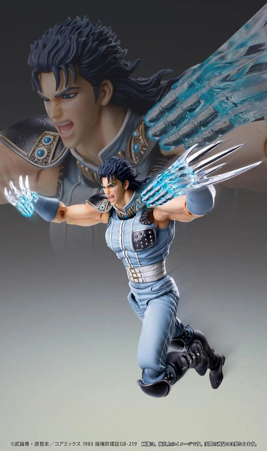 Hokuto no Ken - Rei - Super Action Statue (Medicos Entertainment)ㅤ – Medicos Entertainment – ActionFigureBrasil