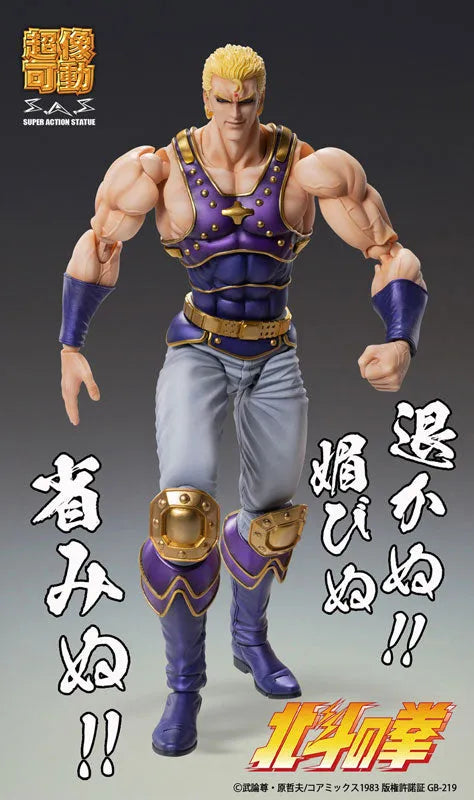 Hokuto no Ken - Thouzer - Super Action Statue (Medicos Entertainment)ㅤ – Medicos Entertainment – ActionFigureBrasil